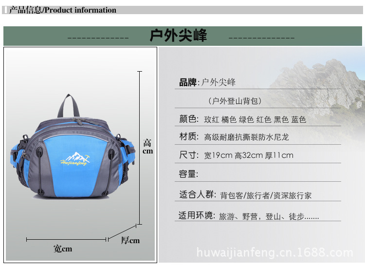旅游登山包防水双肩包 大容量骑行男女户外运动腰包多功能0974 JFBB
