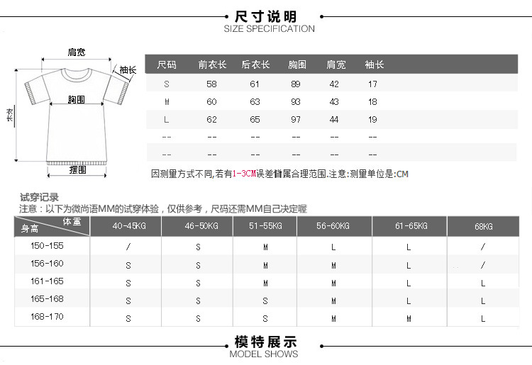 韩版宽松人物印花短袖T恤女装 3EEmHiWSY