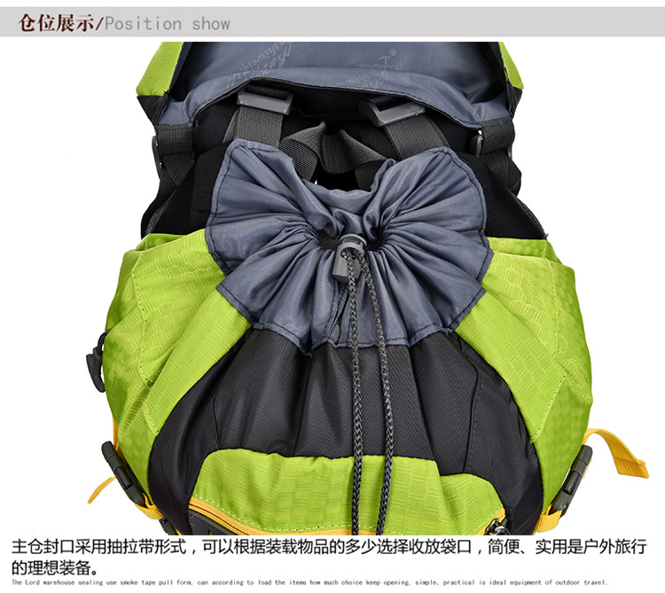 50+5L户外双肩运动包防水尼龙登山包 徒步旅行背包	263JFBB