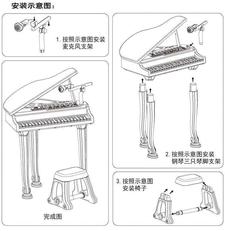 1403宝丽多功能儿童电子琴带麦克风男女孩早教音乐小钢琴益智TFWJ