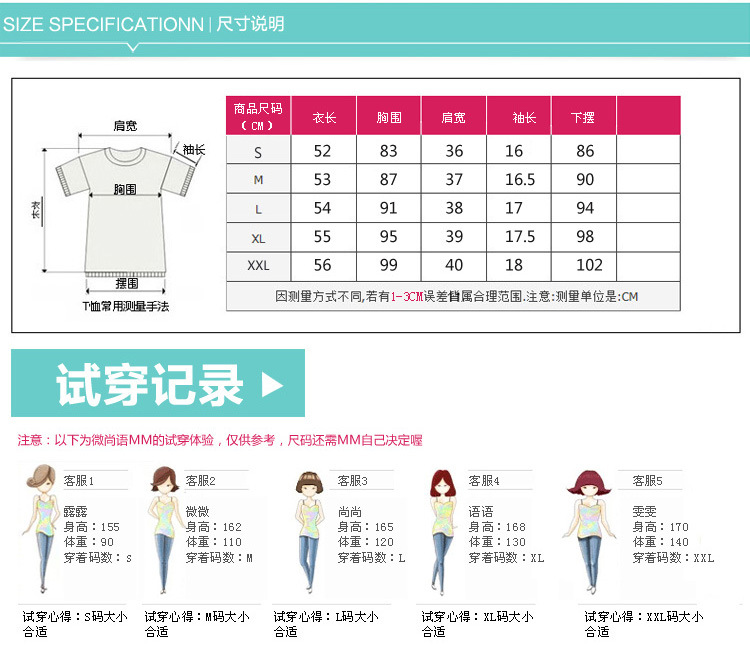 短袖t恤女夏新款圆领刺绣花朵图案女式T恤iHO56aWSY