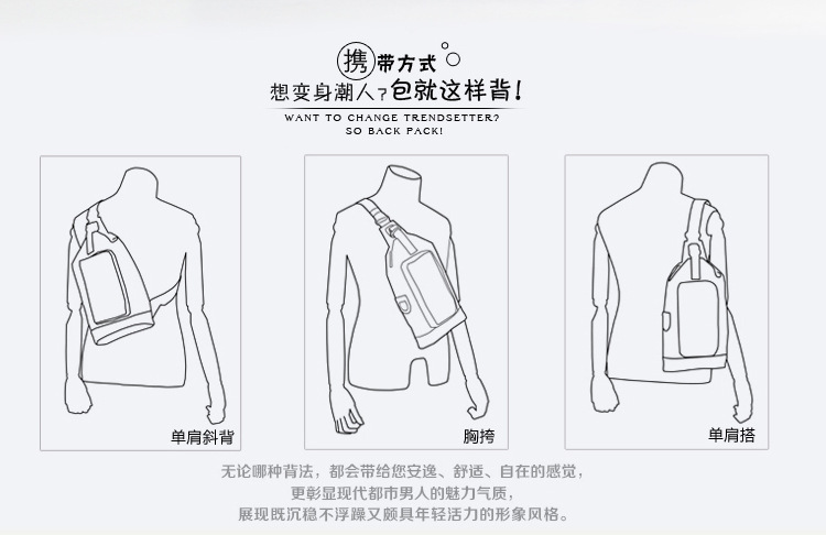 纳博万韩版胸包时尚男士胸包腰包优质休闲单肩包男3231