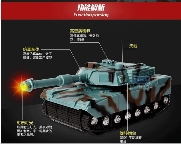 383-19电动模型遥控坦克包电 手动旋转炮台 音乐发光玩具TFWJ
