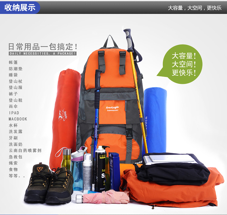 户外旅行背包大容量40+5L户外防水尼龙登山背包5色FK0218JFBB