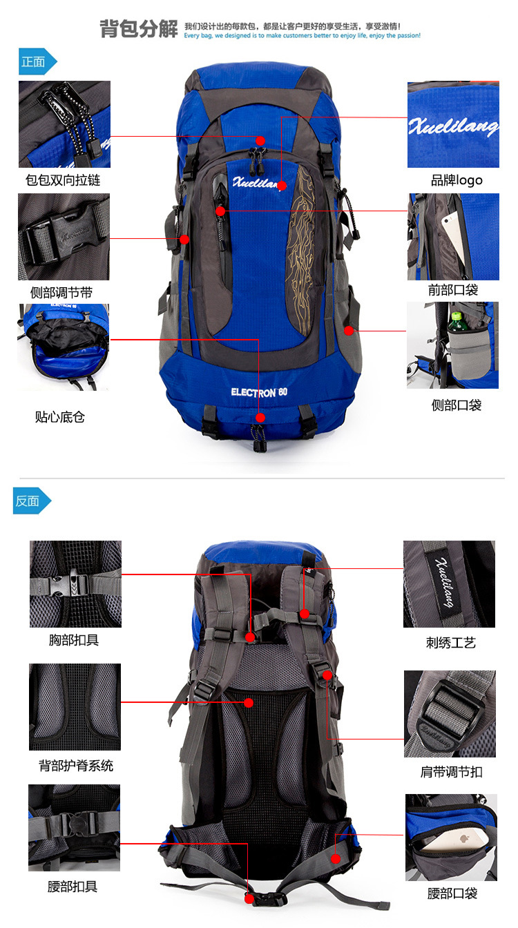 轻质户外登山包双肩背包专防水旅行野营运动80升背包095支架JFBB