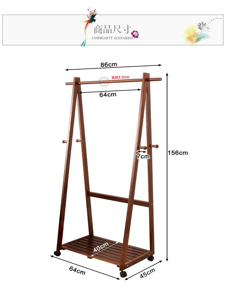 创意衣帽架实木落地卧室木质挂衣架落地衣架简约现代衣服架  JY