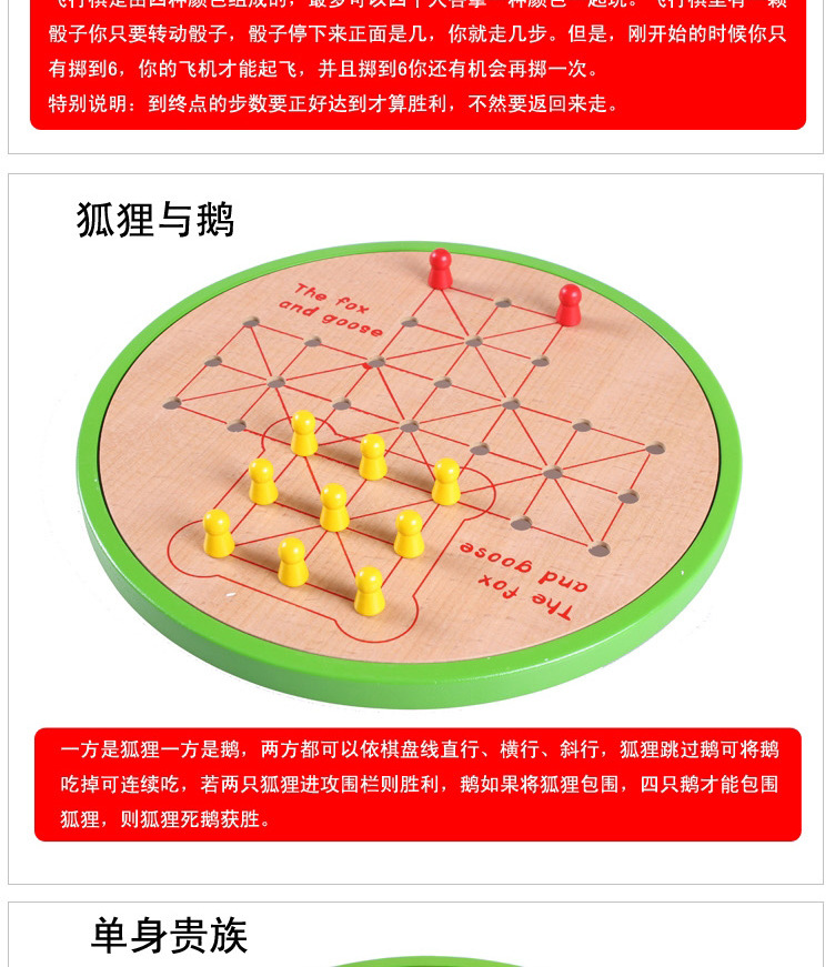 木质制五合一跳棋JF36飞行棋五子棋亲子桌面游戏儿童益智玩具MGWJ