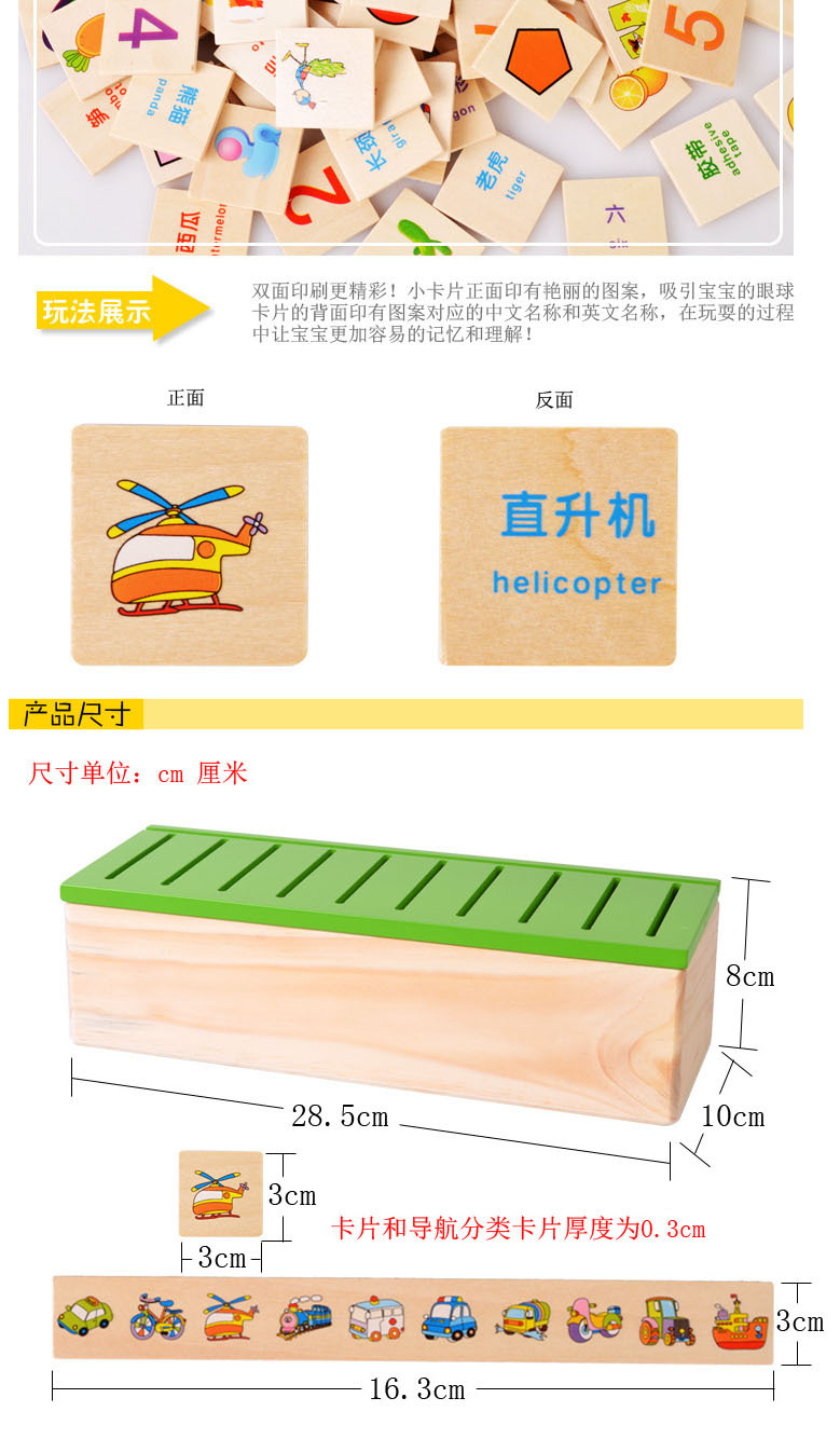 蒙氏早教类学习形状知识分类盒玩具LKM01益智配对玩具MGWJ