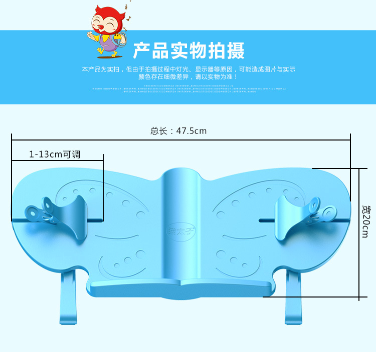 猫太子 多功能阅读架MBL