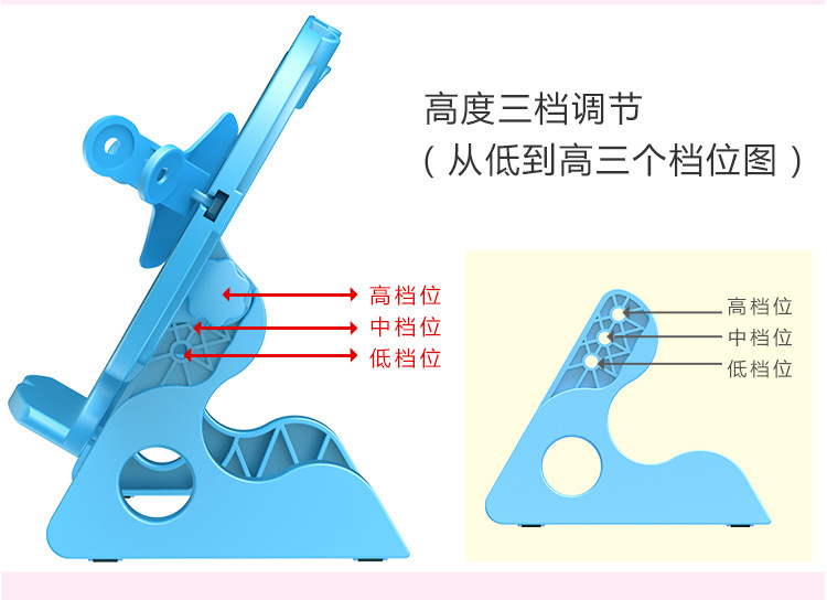 猫太子 多功能阅读架MBL