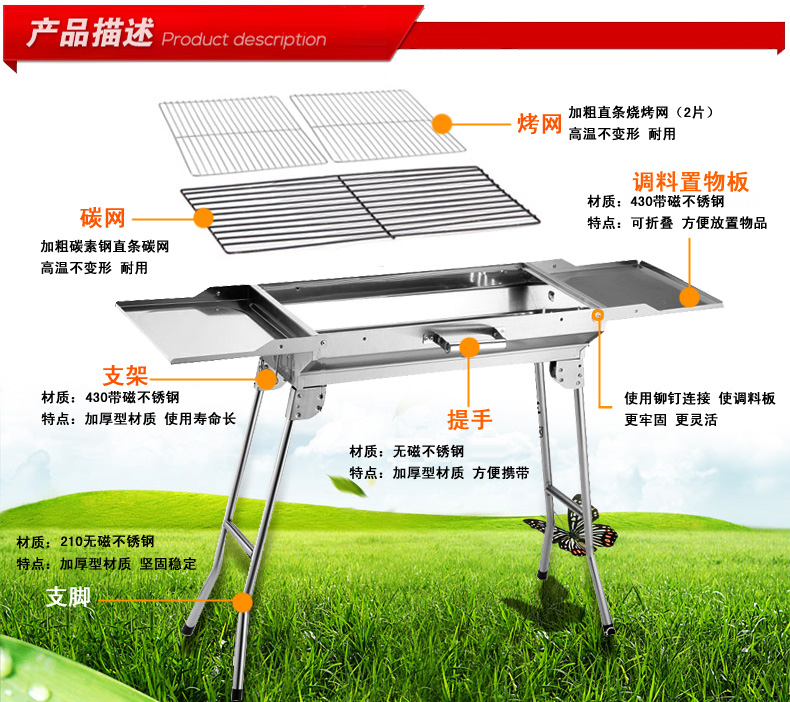 飞拓烧烤炉户外烧烤架便携 木炭烧烤炉家用加厚折叠烧烤架子家用FT