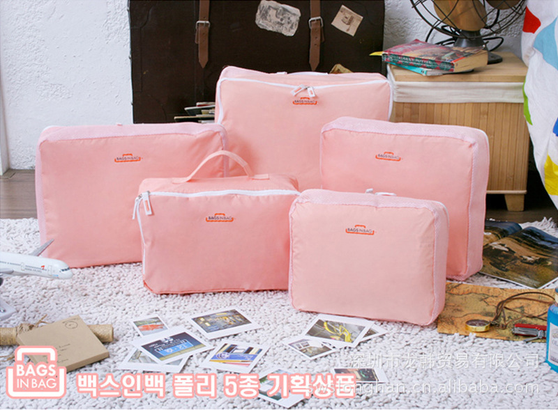 韩国旅行收纳袋 衣服杂物袋 旅行李箱整理包防水五件套  RJDZ