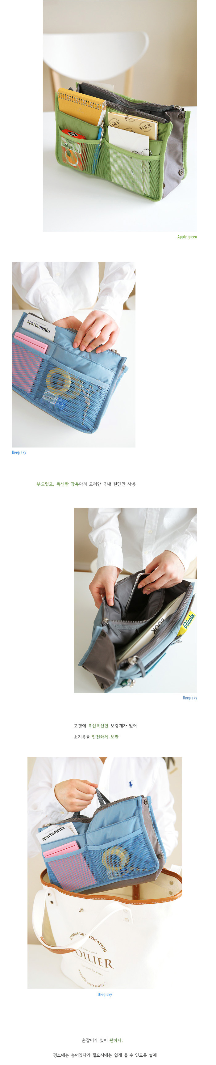 韩国包中包 双拉链收纳包 包中包收纳整理袋 化妆包 大号  RJDZ
