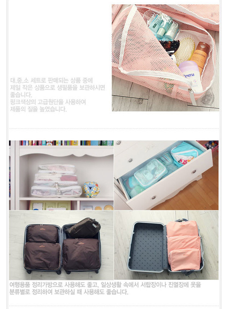 韩国旅行收纳袋 衣服杂物袋 旅行李箱整理包防水五件套  RJDZ