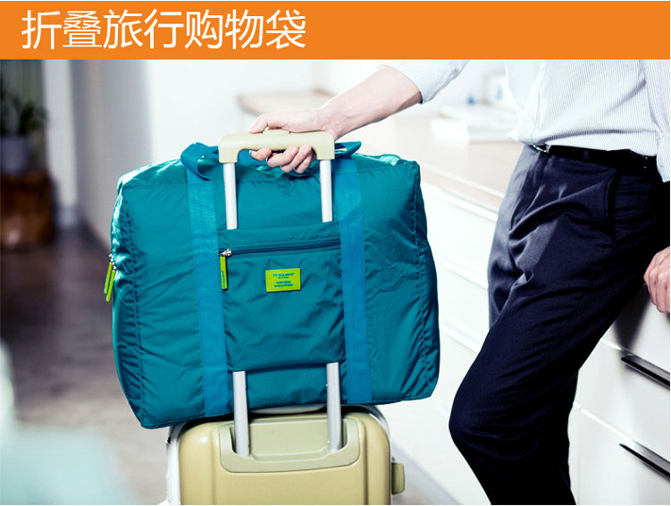 韩版防水尼龙折叠式旅行收纳包 旅游收纳袋 男女士衣服整理袋 RJDZ