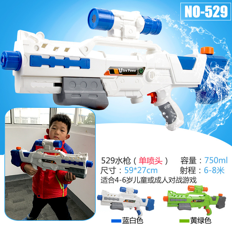 抽拉式高压水枪双喷头戏水沙滩玩具水枪儿童玩具380   TL