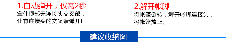 飞拓帐篷3-4人户外双人野营露营帐篷 速开全自动多人防雨野外帐篷FT  2