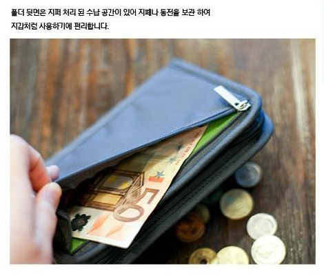 手拿包男女韩版多功能证件包男士钱包短款护照包女士钱包015  RJDZ