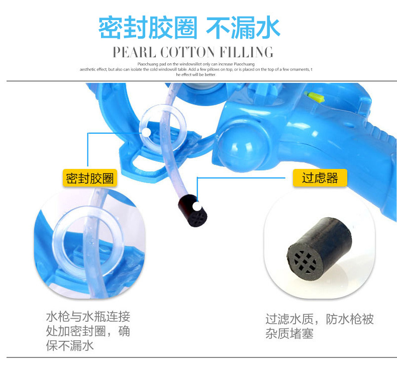 抽拉式高压水枪双喷头戏水沙滩玩具水枪儿童玩具380   TL