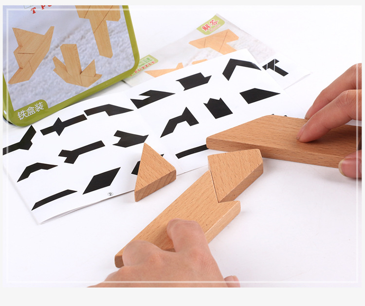 铁盒装木质七巧板T字之谜 智力拼图儿童木制拼板幼儿园益智积木MGWJ