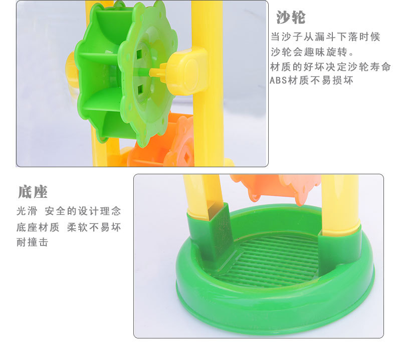 儿童沙滩玩具套装沙漏四件套戏水玩具玩沙过家家可漏决明子913C  TL