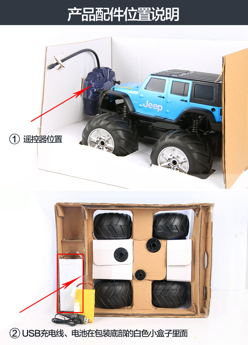 耐摔充电遥控汽车高速水陆两栖大脚越野遥控车儿童玩具模型吉普车WR16-2   TL