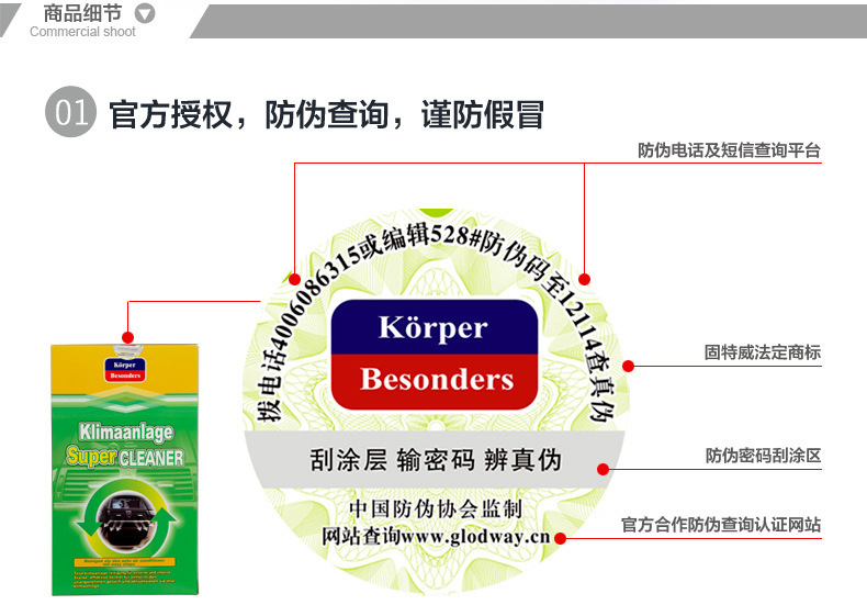 汽车用空调清洗剂 清洁套装杀菌除臭剂清洁剂泡沫 汽车用品   GTW