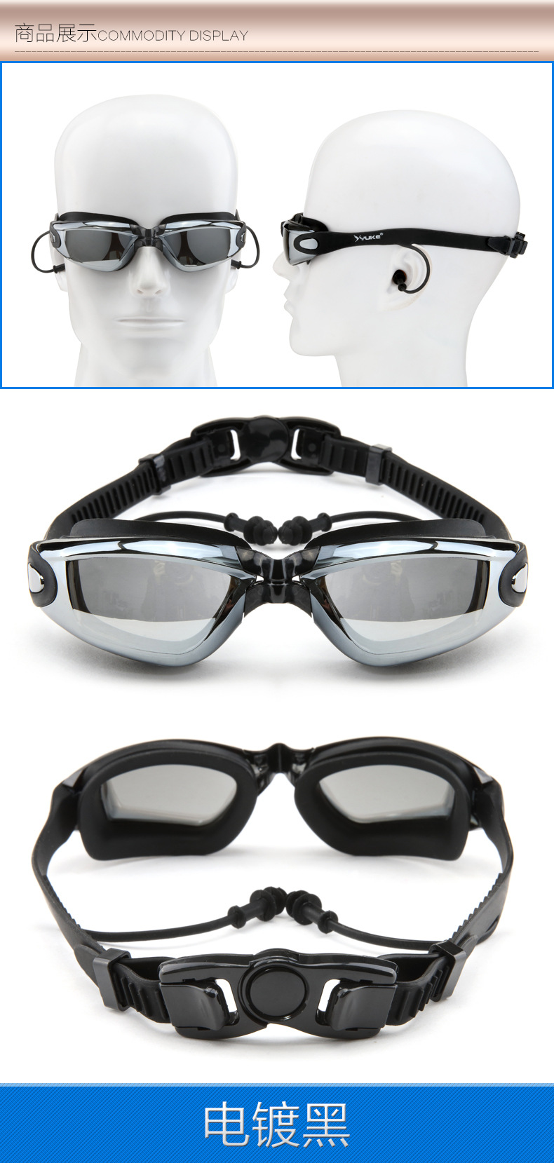 泳镜游泳眼镜高清防水防雾近视大框度数男女士游泳装备带耳塞770-1 YDQ