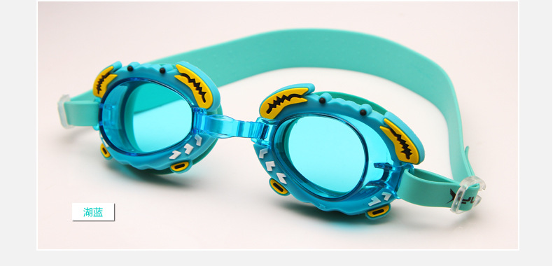 儿童泳镜高清防雾防水螃蟹卡通游泳镜可爱游泳眼镜4700   YDQ