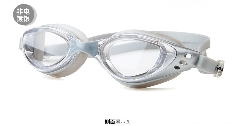 电镀泳镜大框防水防雾彩色游泳眼镜近视男女士游泳镜603  YDQ