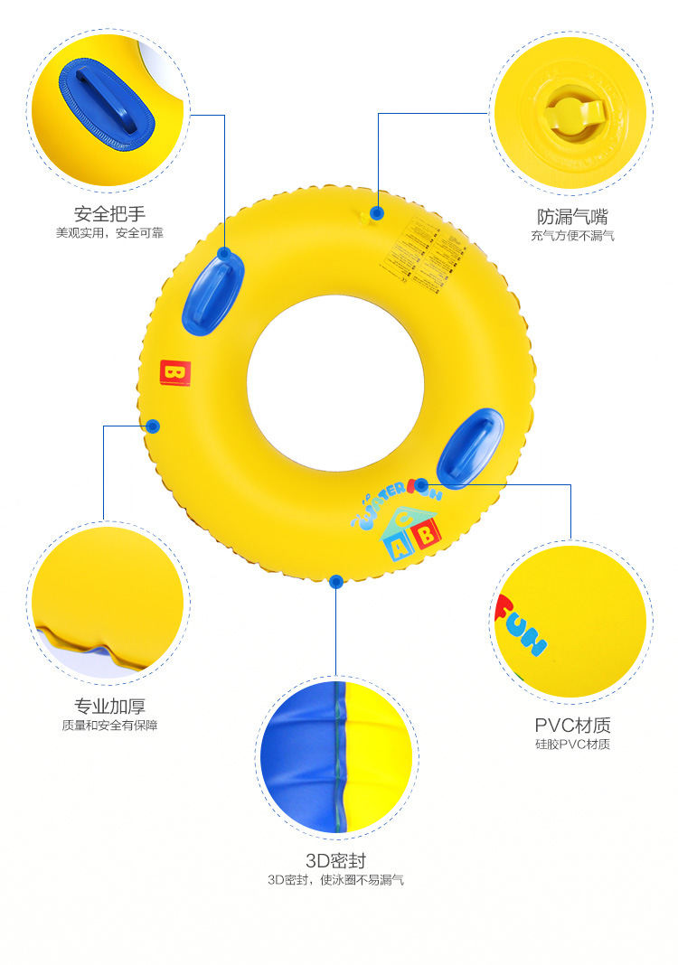 加厚ABC充气游泳圈儿童水上玩具救生圈AB  YDQ