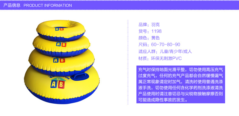 加厚ABC充气游泳圈儿童水上玩具救生圈AB  YDQ