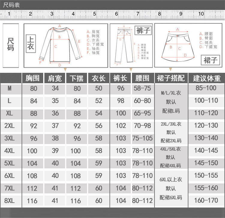 广场舞服装套装烫金蕾丝系列服装YZW