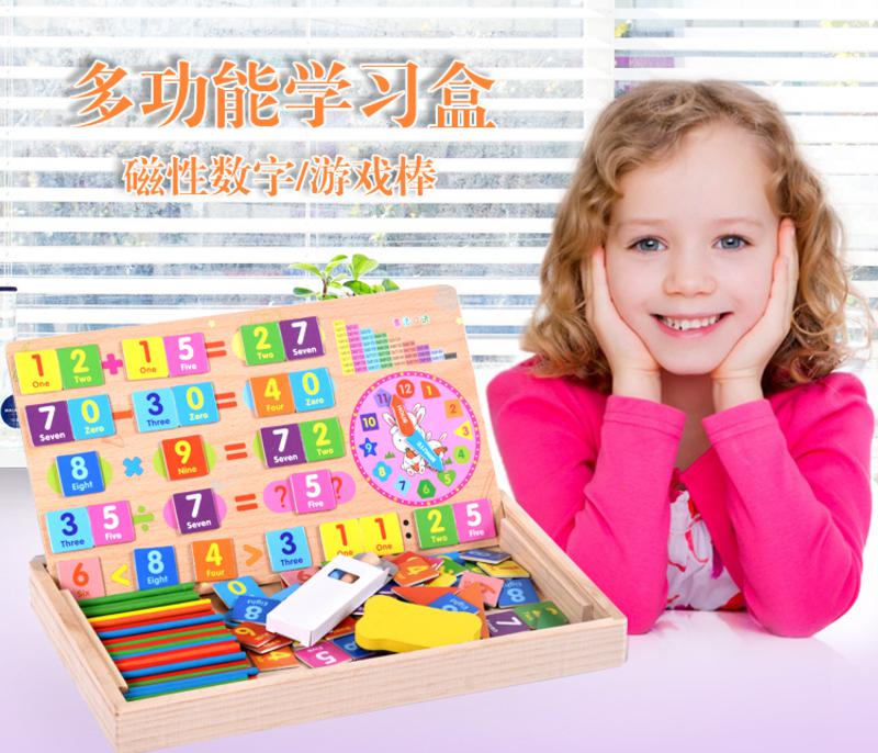 磁性多功能数字棒运算学习盒含七巧板 木制儿童早教益智玩具0.7   MGWJ