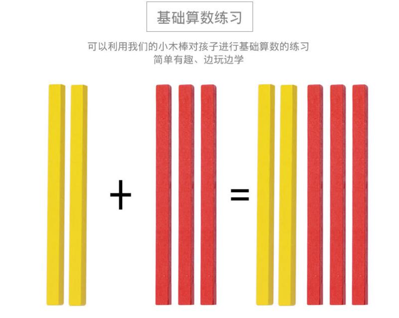 大象平衡游戏 MG08 大盒木制积木儿童动手益智亲子玩具 0.17    MGWJ