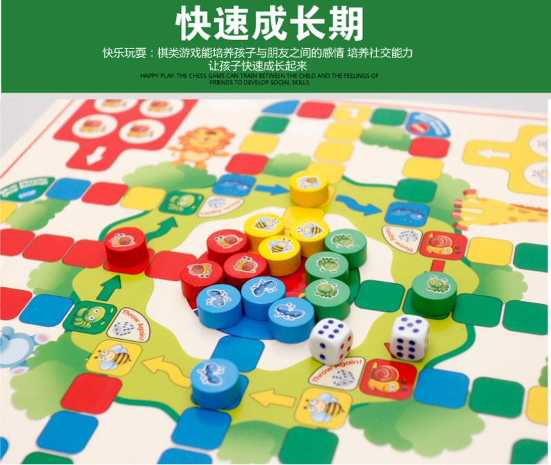 木丸子跳棋&amp;飞行棋二合一多功棋子木制儿童积木 益智儿童玩具0.6   MGWJ