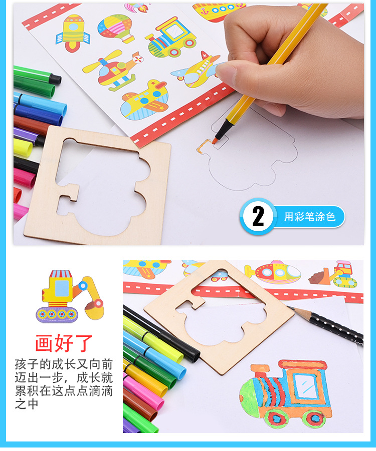 方桶装学画画套装 儿童填涂鸦涂色描绘画创意模板益智玩具0.65   MGWJ