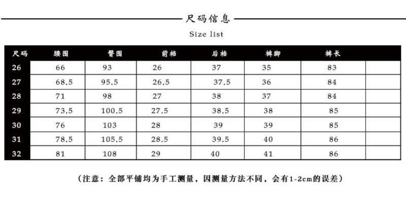 韩版宽松牛仔裤女九分裤女装直筒BF学生百搭1007   WMK