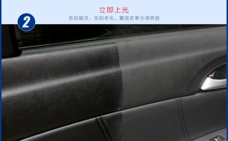 皮革护理剂保养油护理剂皮革清洗清洁剂座椅保养油KB-6101   GTW