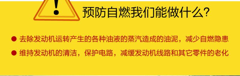 外表清洗剂发动机外部清洗剂引擎线路线束护理剂保养清洁剂KB-2001