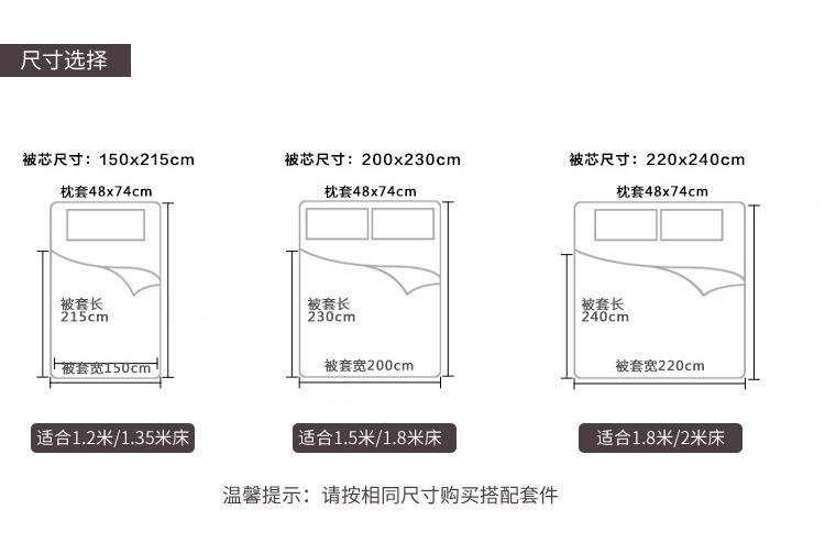 北欧床上用品简约柔纯色四件套床单被套家纺   AFY