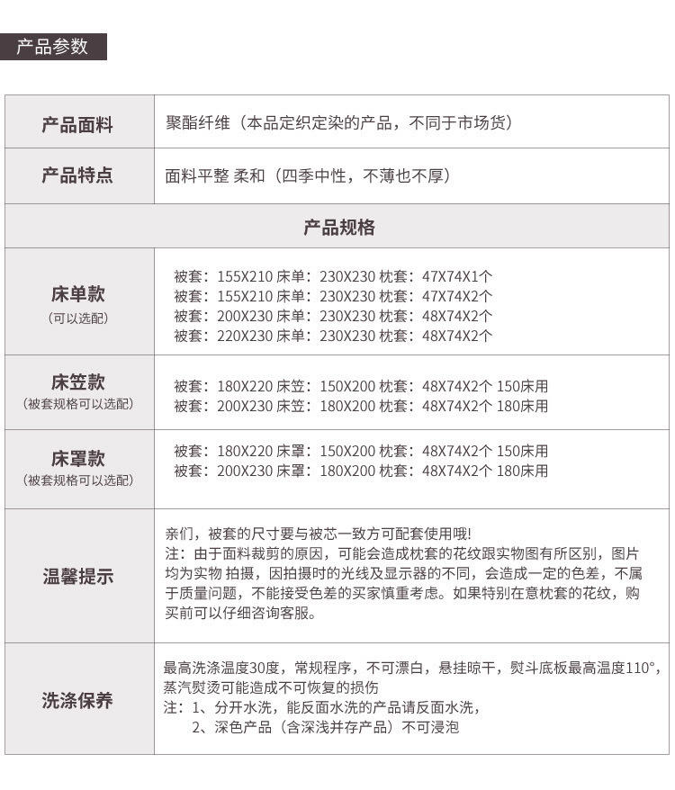 北欧床上用品简约柔纯色四件套床单被套家纺   AFY