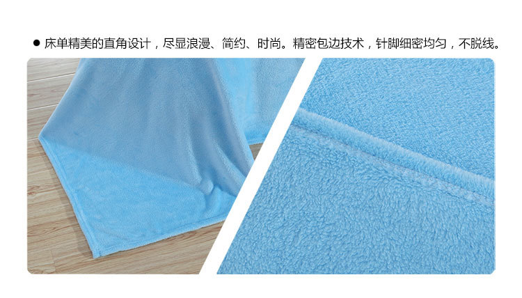 床上用品纯色法兰绒毛毯 加厚保暖床单盖毯纯色毛毯200*230cm   NTJF