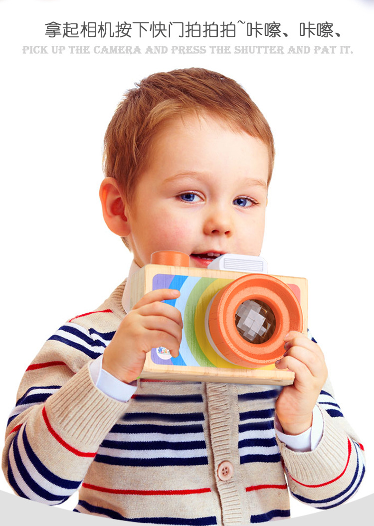 卡通单反相机式万花筒 多棱镜百变蜂眼效果儿童趣味玩具0.15WD11   MGWJ