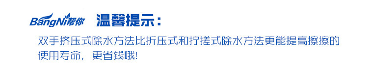 帮你清洁棉厨房纳米清洁海绵百洁擦魔力擦神奇 海绵擦 克林擦擦MJ0020【20个装】   MJ