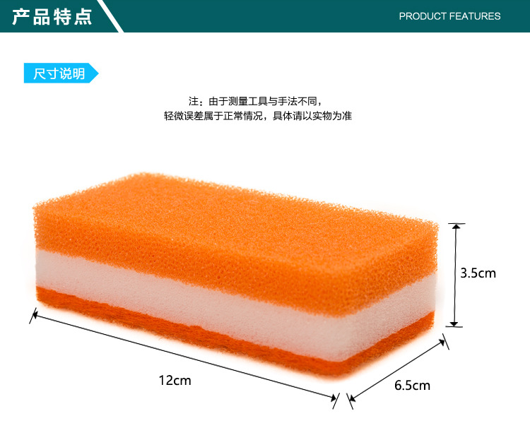 帮你洗碗布刷锅洗碗海绵擦百洁布海绵刷抹布厨房海绵百洁擦MJ0026【20个装】   MJ