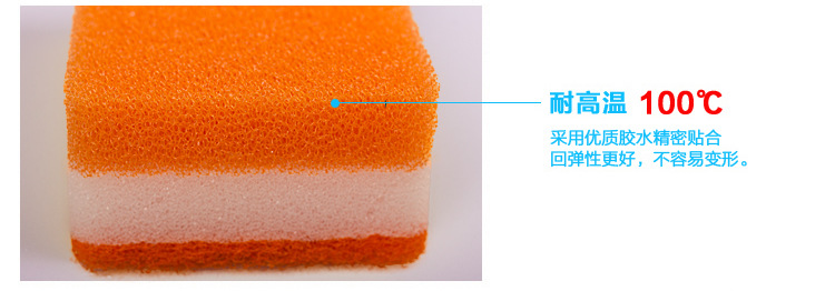 帮你洗碗布刷锅洗碗海绵擦百洁布海绵刷抹布厨房海绵百洁擦MJ0026【20个装】   MJ