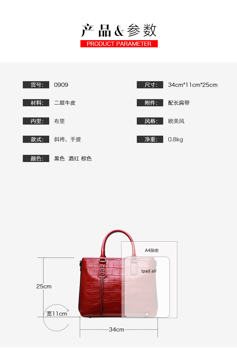 鳄鱼纹包牛皮女手提单肩包欧美百搭斜跨包0909   QSL