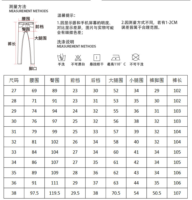  男式休闲裤男修身直筒韩版弹力长裤U829   JLN