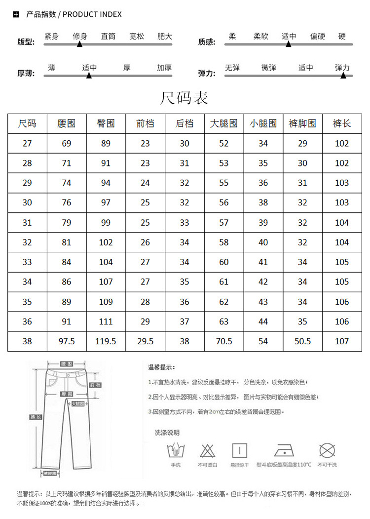 男式休闲裤修身小直筒韩版休闲裤男时尚格子长裤U827  JLN